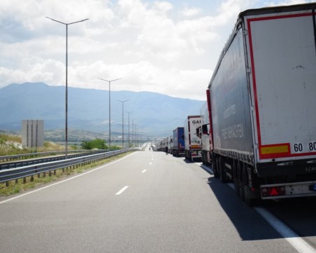 Разочарование! Опашки се вият на ГКПП 