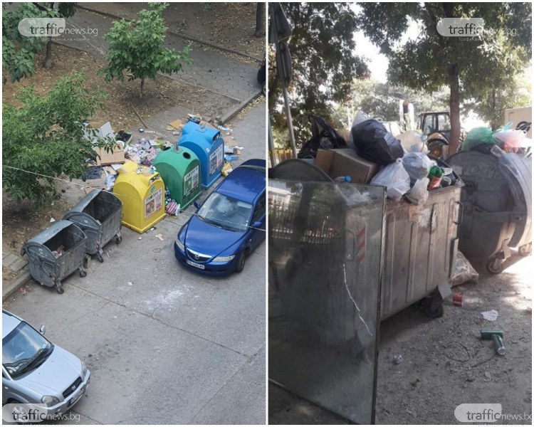 Пловдив - зарит в боклук! Какво ще установят масовите проверки?