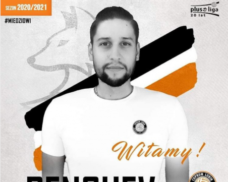 Николай Пенчев отново ще играе за полски отбор