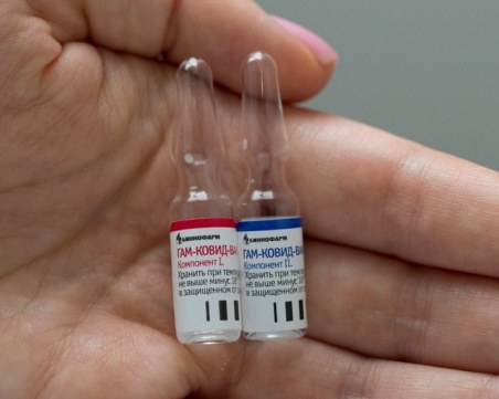 Руската ваксина вече е в търговско обращение