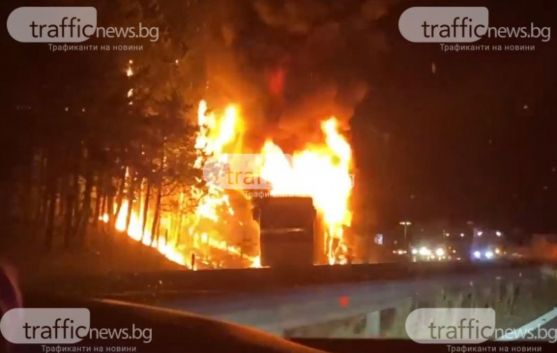 След пожара на АМ Тракия: Само металната конструкция остана от автобуса