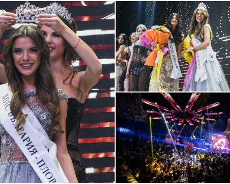 Избират новата 