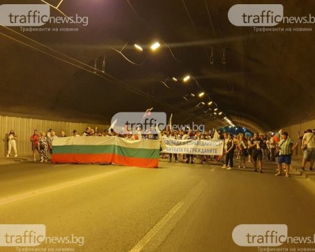 Протестът в Пловдив утре се разделя, демонстранти потеглят към столицата