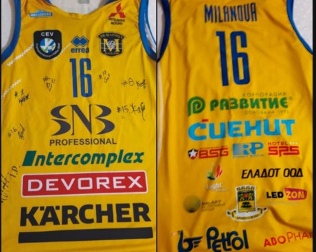 Волейболната Марица се включи в кампанията 