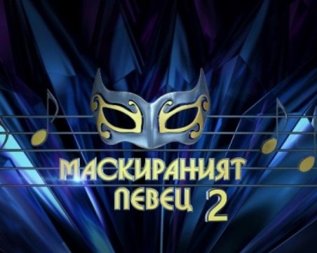 Геро и Зуека ще са водещи на 