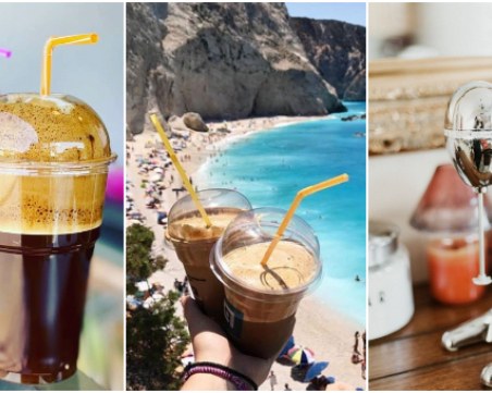 Как се прави фрапе по рецептата на гръцките барове?