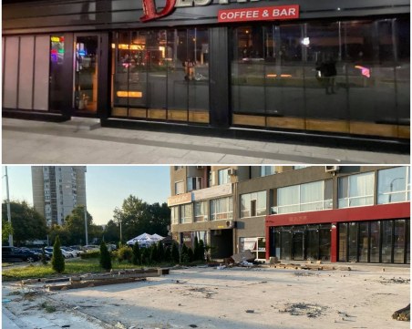 След три години: Сагата 