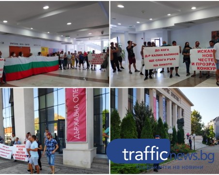 Жива верига блокира входа към местния парламент в Пловдив, оттеглят точката за Онкото