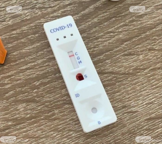 Затвориха детска градина в Разлог заради случай на COVID