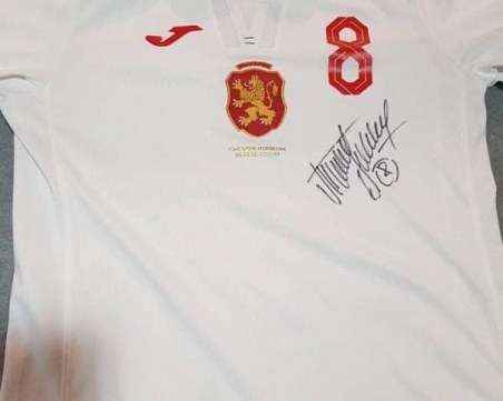 Благотворителен тръг от кампанията 