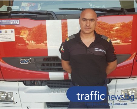 Огнеборецът Красен Властанов: Преди да бъдеш добър пожарникар, трябва да си добър човек
