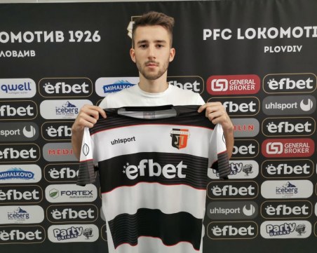 Локомотив Пловдив подписа договор с Филип Михалевич