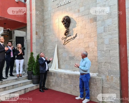 На старта на