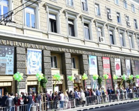 За първи път: НАТФИЗ открива учебната година с церемония, затворена за посетители