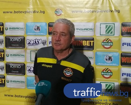Ферарио Спасов: Логично се стигна до този резултат, победите ще дойдат