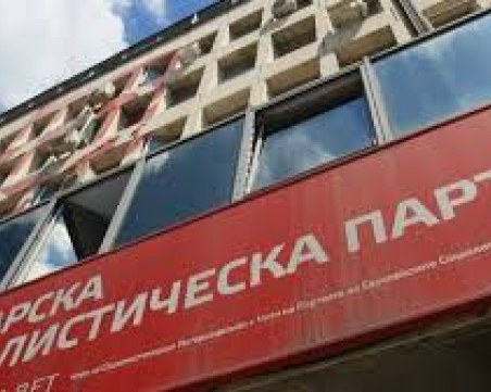 Социалистите изчислиха избирателната активност