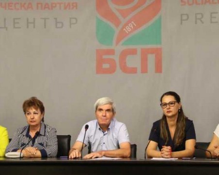 Стана ясно колко точно са членовете на БСП