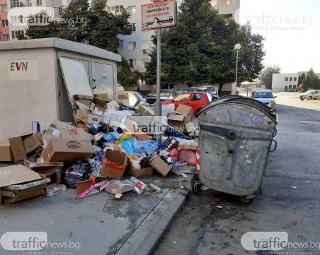 Жители на Кючука: Докога ще имаме сметище пред домовете си?