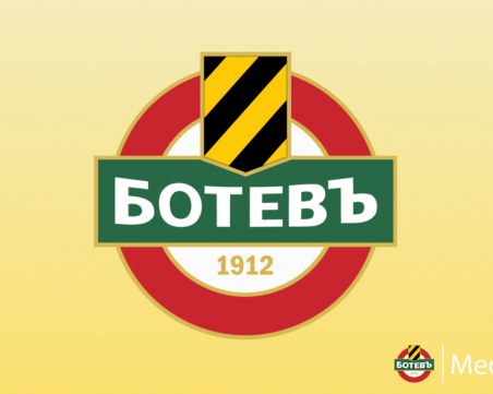 Феновете на Ботев се събират на важна среща утре