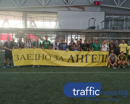 VIP Dent спечели благотворителния турнир 