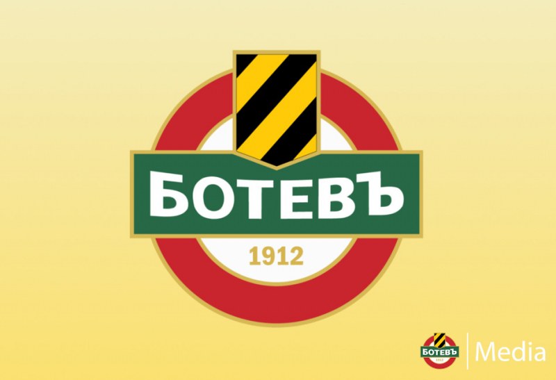 Феновете на Ботев се събират на важна среща утре