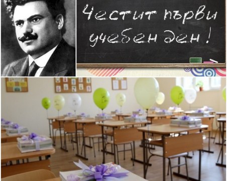 Александър Стамболийски избира  15 септември за първия учебен ден