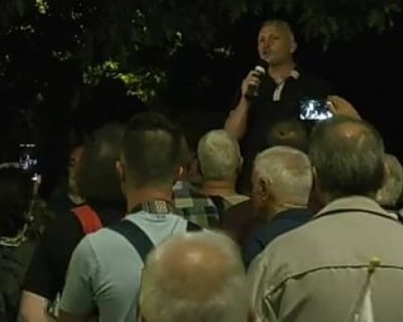 Контрапротест заглуши Отровното трио в София