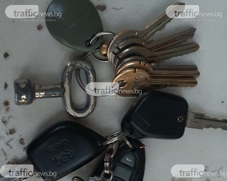 Пловдивчанин намери връзка с ключове, търси се притежателят ѝ
