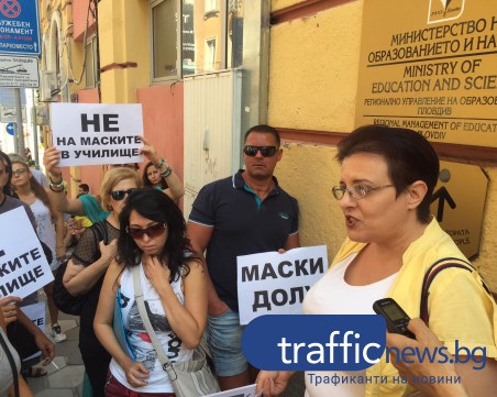 РУО-Пловдив безсилни за премахването на маските в училище, насочиха протестиращите към РЗИ