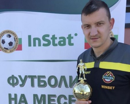 Тодор Неделев е Футболист №1 за август според InStat