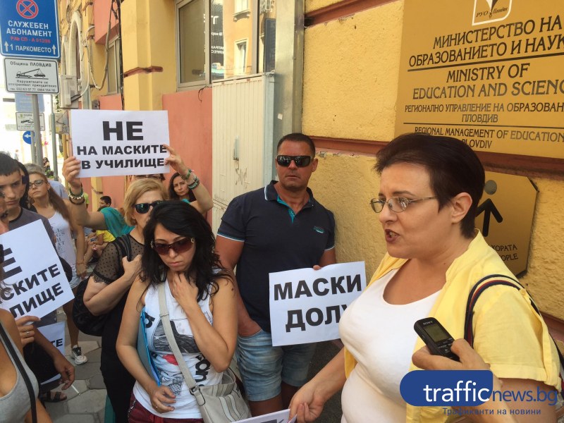 РУО-Пловдив безсилни за премахването на маските в училище, насочиха протестиращите към РЗИ