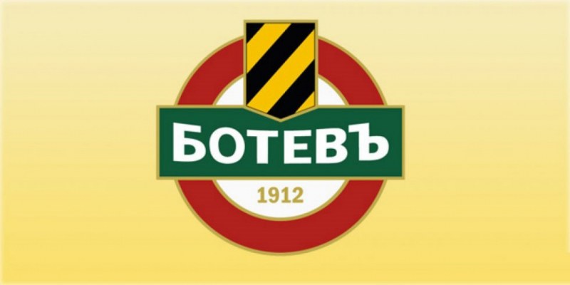 Ситуацията в Ботев е тежка, клубът с над милион задължения