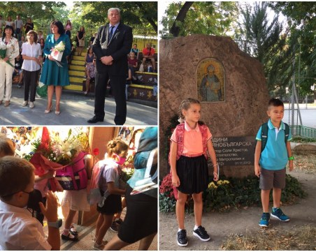 Първият звънец удари в 