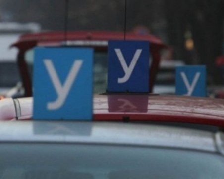 Скачат цените на шофьорските курсове