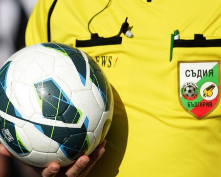 Определиха реферите, които ще свирят на Ботев и Локо този уикенд