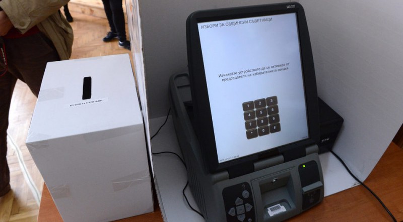 Решено: На изборите гласуваме и машинно, и с хартиена бюлетина