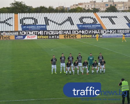 Акрапович: Дадохме всичко от себе си