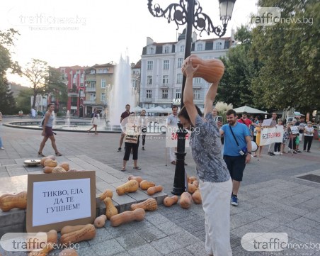 Демонстранти превърнаха протеста в Пловдив в 