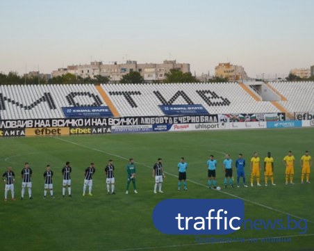 НА ЖИВО: Локомотив - Тотнъм 1:2