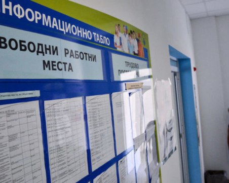 Окончателно: Вдигат минималното обезщетение за безработица