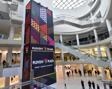 Ден на кариерата, организират тази събота в Plovdiv Plaza Mall