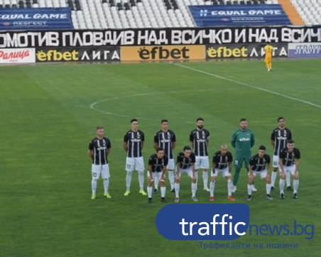 Локомотив гостува на Етър в много странен мач, който е под въпрос