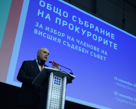 Гешев, преди избора на член на ВСС: Прокуратурата трябва да отстоява своята независимост