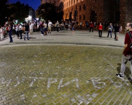 Пореден ден на протести, отново палатки пред Народното събрание