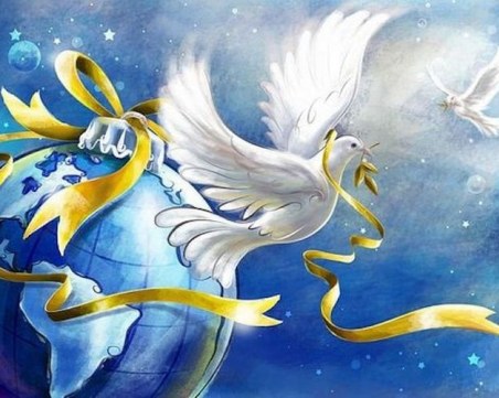 Отбелязваме Международния ден на мира, разспусната е Първа българска легия