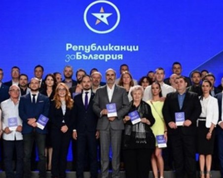 Журналисти, бизнесмени и членове на ГЕРБ в партията на Цветанов