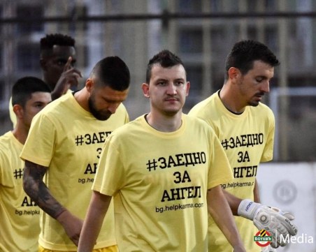ДЮШ на Ботев се включи в кампанията 