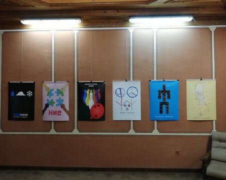 Изложби с плакати от конкурса на Художествената гимназия завземат градските пространства на Пловдив