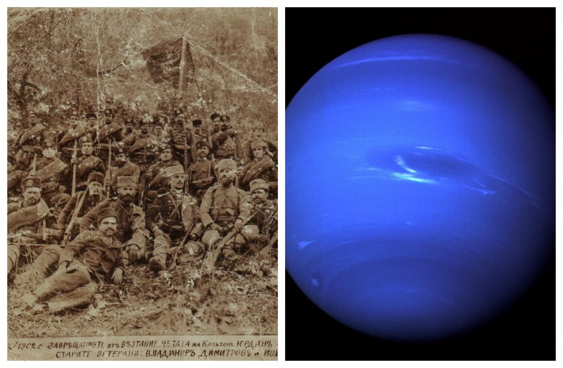 Избухва Горноджумайското въстание, открита е планетата Нептун