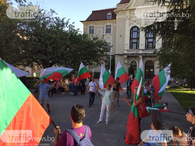 Протестиращи развяха знамена пред община Пловдив, тръгват на шествие по Главната